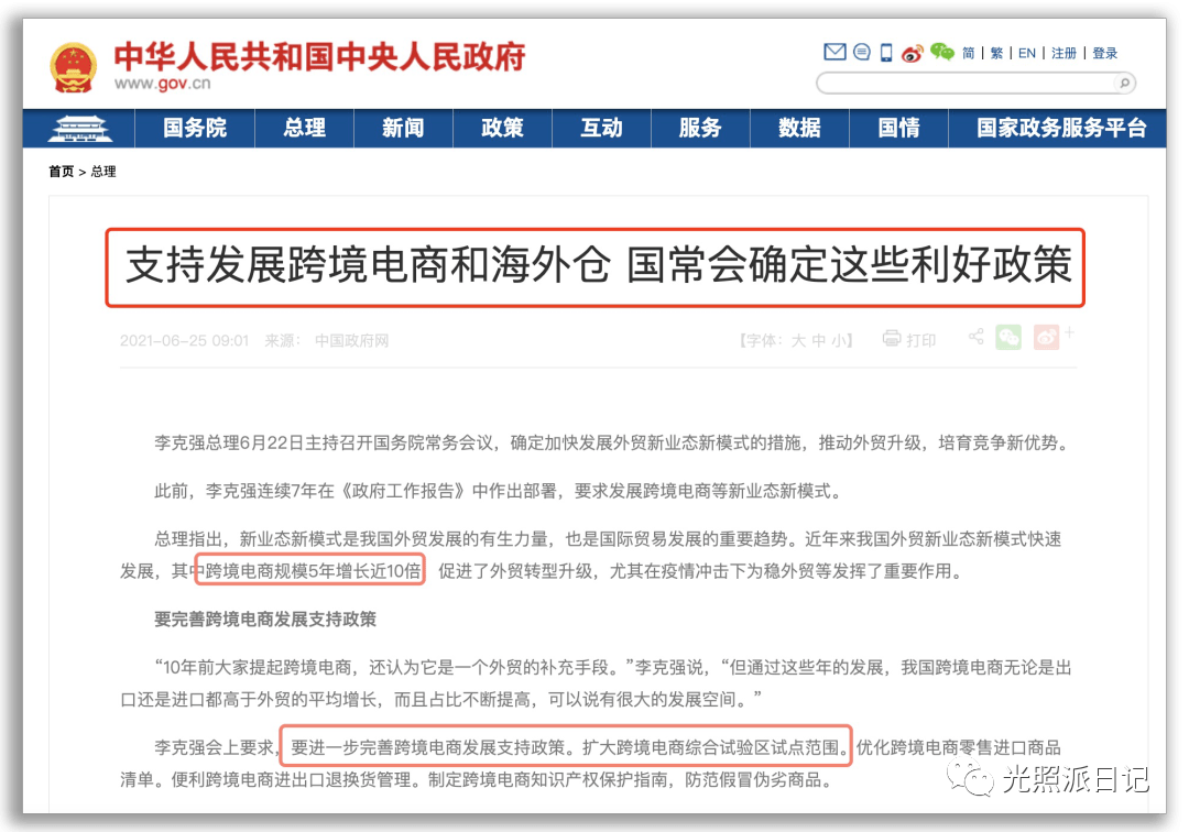 欢乐升级炒底计分_中亿电子验抄机8100c可以升级吗_欢乐升级没法抄底