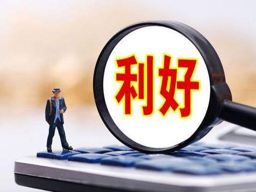欢乐升级没法抄底_欢乐升级炒底计分_中亿电子验抄机8100c可以升级吗