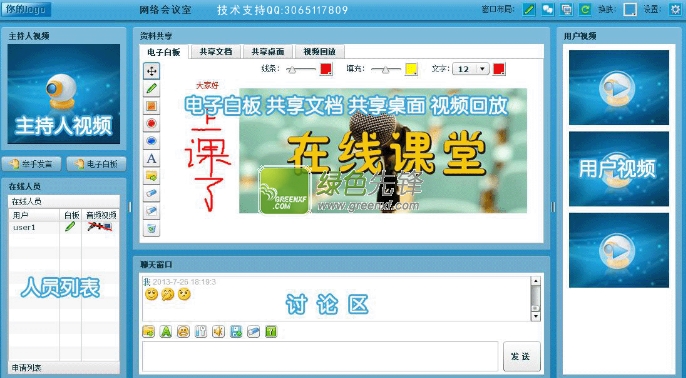 什么是同步教学软件_初一语文·下·教学同步解析训练新视窗_乐教云教学同步数字证书软件