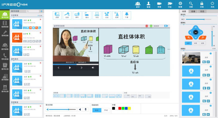 初一语文·下·教学同步解析训练新视窗_乐教云教学同步数字证书软件_什么是同步教学软件