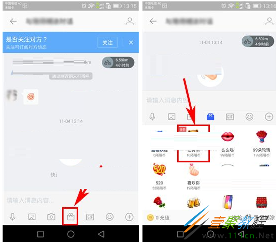 微信不推荐手机联系人_怎么联系微信客服电话_微信表情包手机微信怎么用