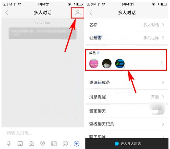 微信表情包手机微信怎么用_微信不推荐手机联系人_怎么联系微信客服电话