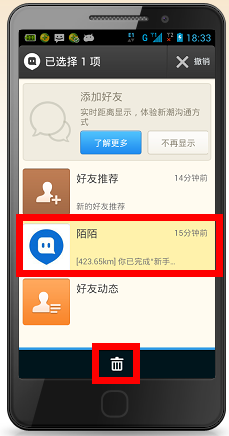 微信不推荐手机联系人_联系 微信电话号码_怎么联系微信客服电话