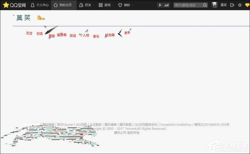 qq空间装扮免费代码大全怎么用_qq空间装扮代码大全免费2013_免费qq空间装扮 代码