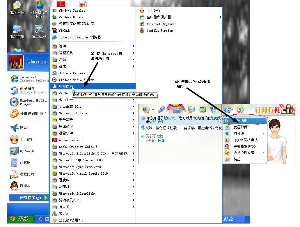 控制面板怎么打开运行_电脑用epub怎么打开_怎么用运行打开我的电脑