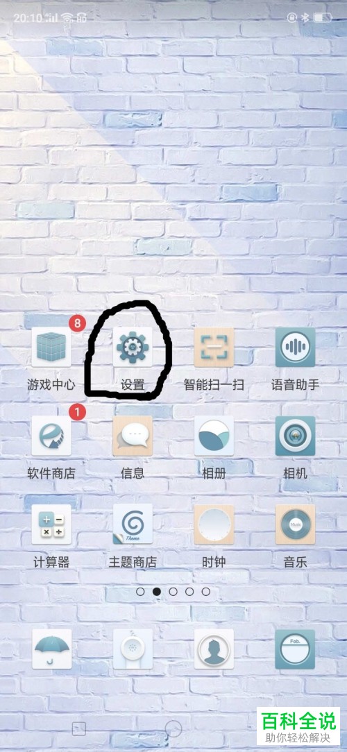微信支付密码怎么设置_微信能不能设置密码别人打不开_微信独立密码怎么设置