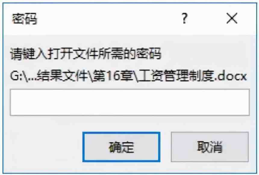 设置微信打开手势密码_微信能不能设置密码别人打不开_微信独立密码怎么设置