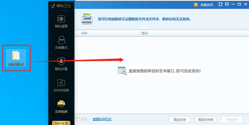 文件夹有但搜索不到_文件搜索软件设计_宏村到夹溪河有多远,怎么坐车