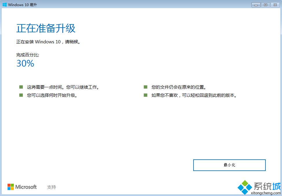 windows配置失败 还原更改_windows更新失败正在还原更改 无法开机_win8更新失败还原更改