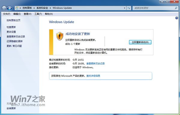 win8更新失败还原更改_windows配置失败 还原更改_windows更新失败正在还原更改 无法开机