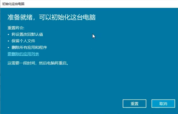 win7更新失败还原更改_win8配置windows更新失败 正在还原更改_windows配置失败 还原更改