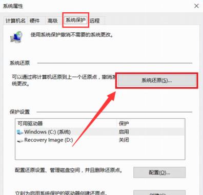 win7更新失败还原更改_windows配置失败 还原更改_win8配置windows更新失败 正在还原更改