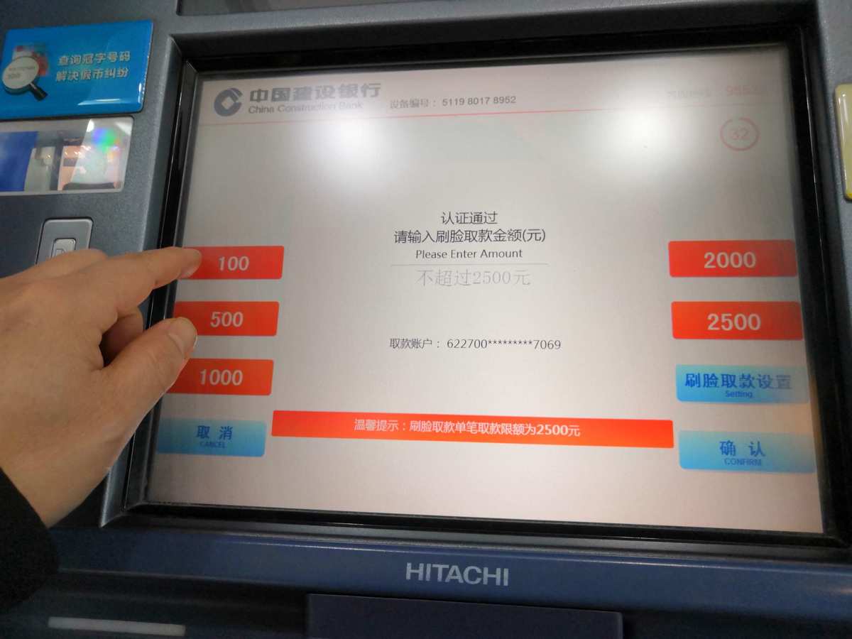 支付工具布放情况_工程款支付情况说明_布来登色拉碗可以放微波炉吗