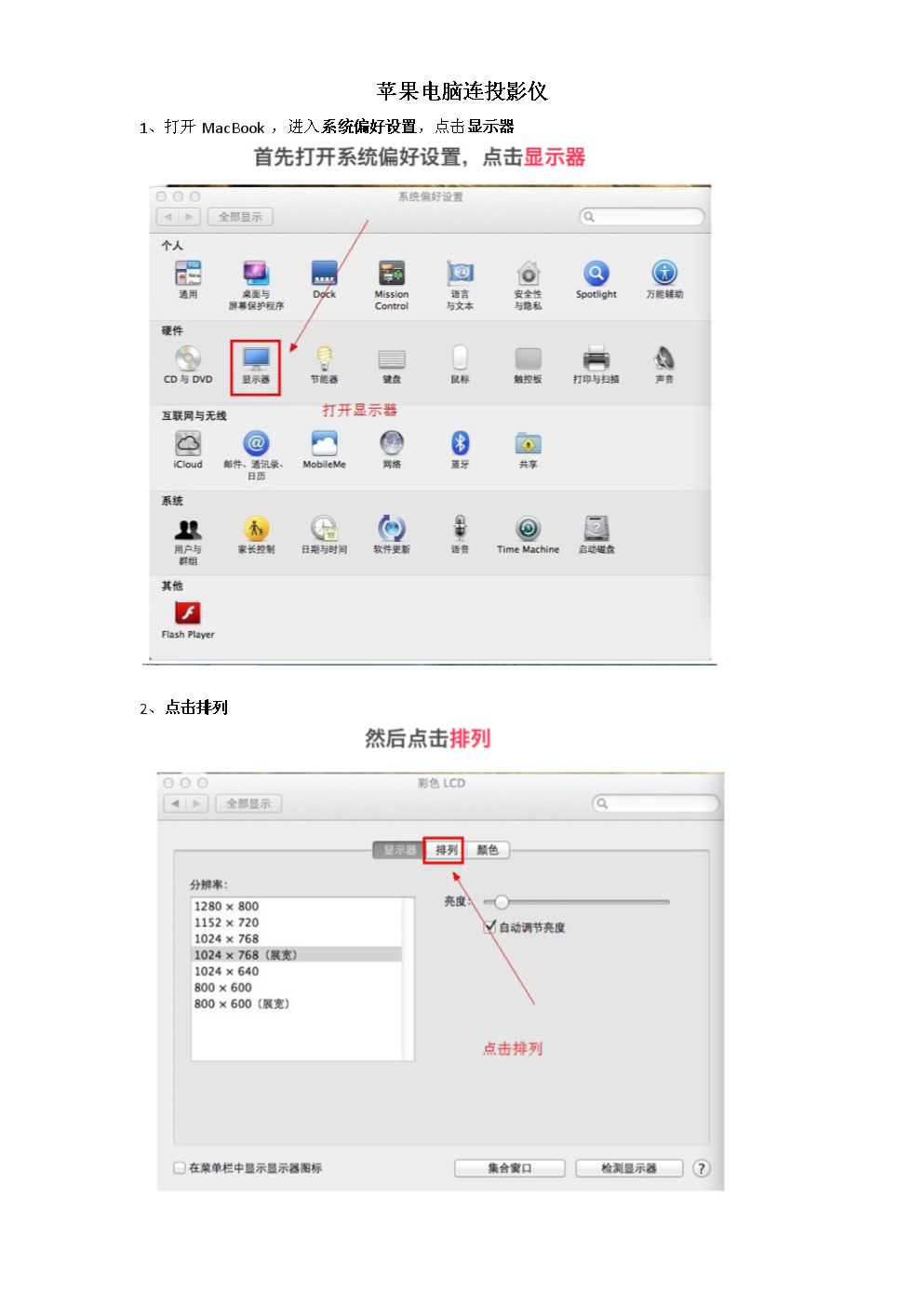 大学生用华硕哪个系列的电脑好_电脑修改器哪个好用_用修改符号修改病句