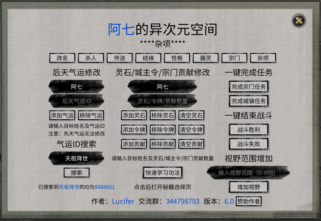电脑修改器哪个好用_电脑用氮冷还是水冷好_广告设计用哪款电脑好
