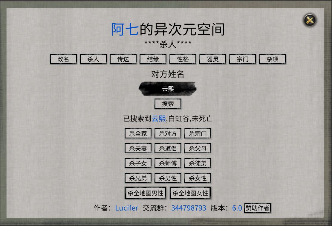 广告设计用哪款电脑好_电脑用氮冷还是水冷好_电脑修改器哪个好用