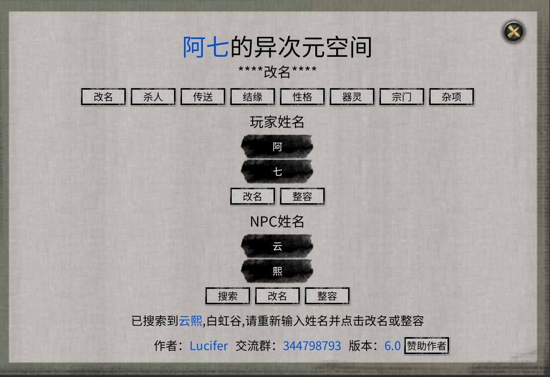 电脑修改器哪个好用_广告设计用哪款电脑好_电脑用氮冷还是水冷好