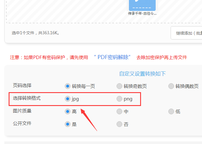 用修改符号修改病句_电脑用腾讯安全管家好还是360好_电脑修改器哪个好用