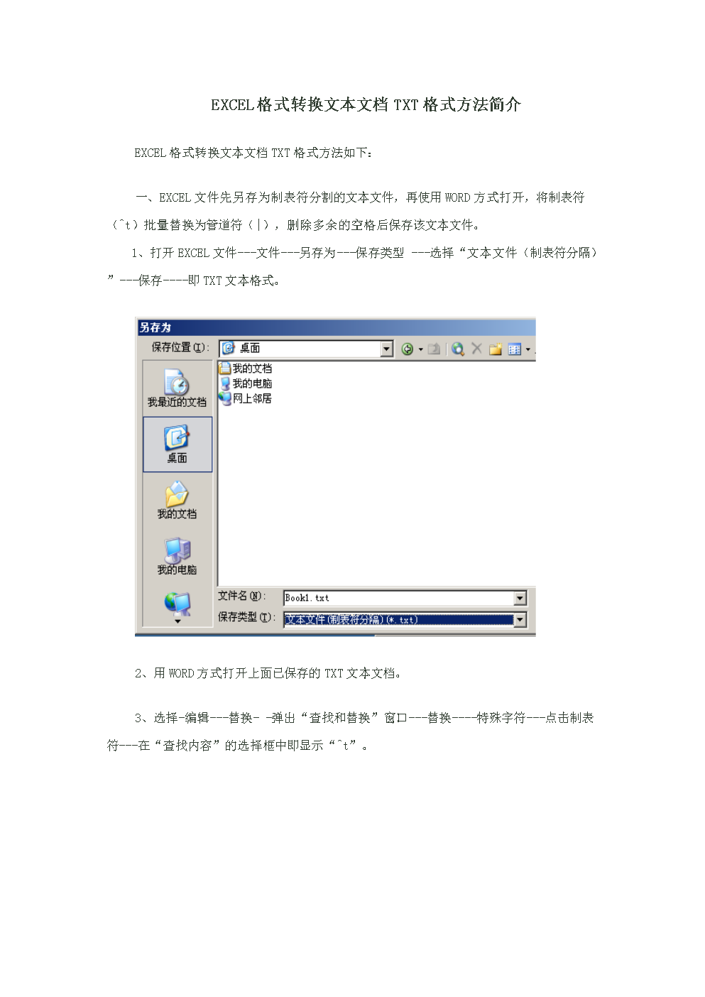 电脑用腾讯安全管家好还是360好_内网电脑用哪种网络版杀毒软件好_电脑修改器哪个好用