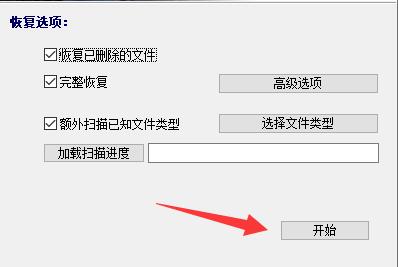 电脑重装后qq聊天记录如何恢复_电脑重装系统文件恢复_电脑重装后桌面文件