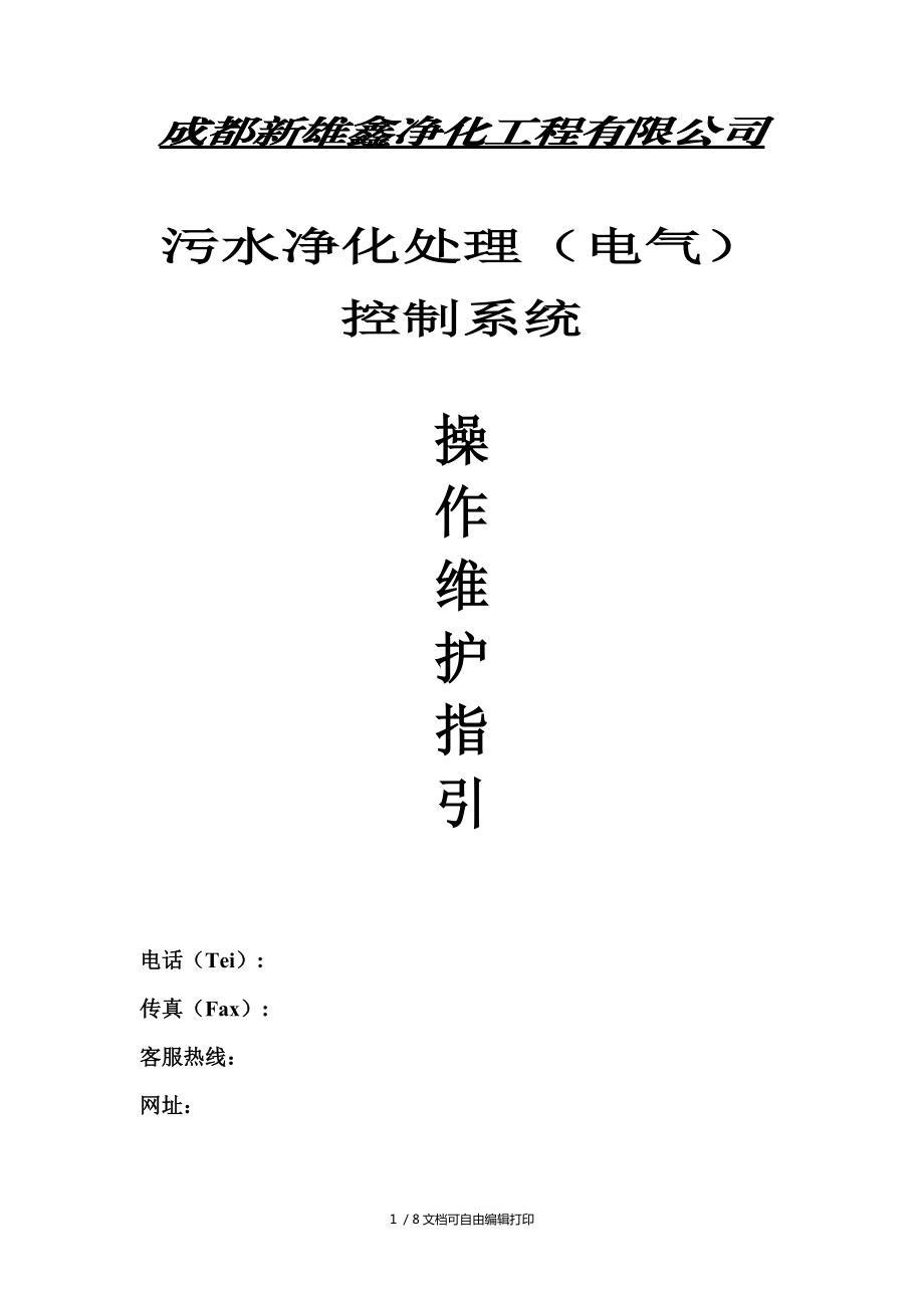 自动化控制元件大全_vhdl 元件例化_化绍新钓鱼视频大全 化绍新2015和201