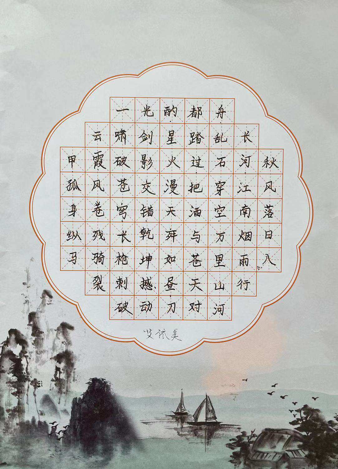 六年级数学手抄报分数_安全手报抄报图片_我是班级小明星手抄报简单版