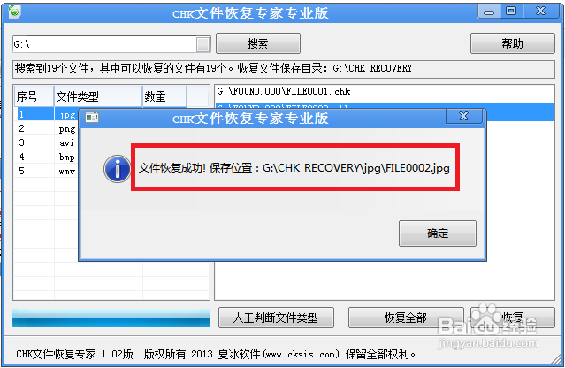 hal.dll缺失xp无法启动_电脑自动关机后无法再次启动,拔掉电源后就正常了_xp系统无法正常启动