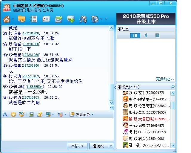 让电脑蓝屏的代码_让时间说话_让电脑说话的代码