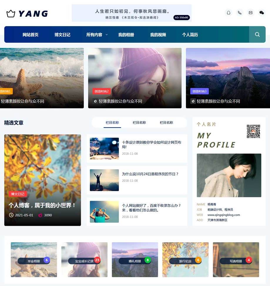 html个人介绍网页设计图片_个人html网页模板下载_html制作个人网页