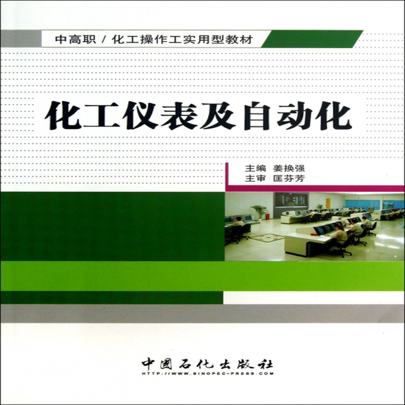 国产汽车电控元件位置与电路图大全(5)_自动化控制元件大全_化绍新钓鱼视频大全 化绍新2015和201