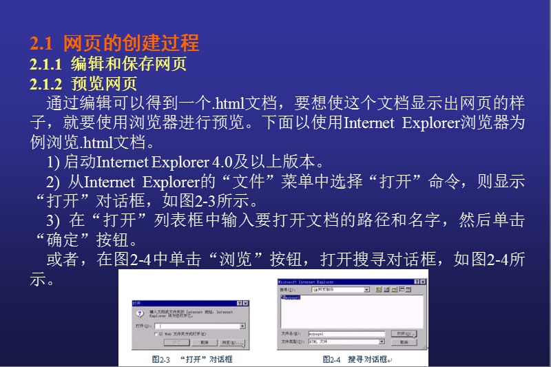 网页 html 设计 素材 分类 label 文字_html个人介绍网页设计图片_如何设计个人网页