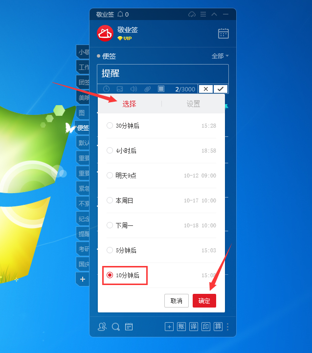 怎么样才能让桌面图标_win10开机速度慢 到桌面要很久才能响应_桌面双击图标图标消失