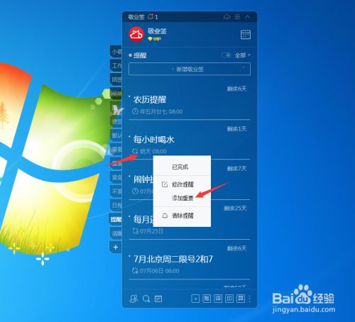 桌面双击图标图标消失_win10开机速度慢 到桌面要很久才能响应_怎么样才能让桌面图标
