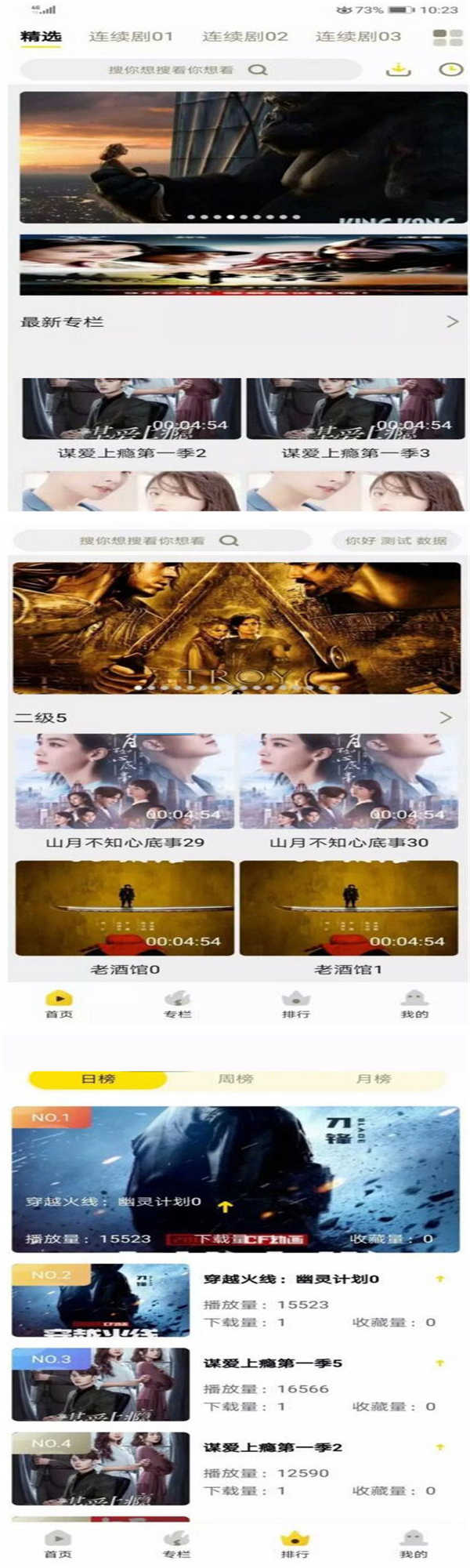 用快播下载电影的网站_能用快播看电影的网站_用快播看的成人网站
