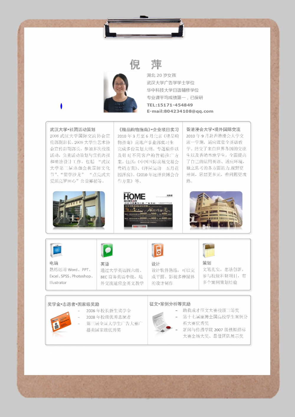 用html写的网页在ie浏览器中图片旁边有缩略小图_个人介绍html模板_html个人介绍网页设计图片
