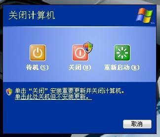 win10电脑关机自动重启_电脑睡眠和关机哪个好_电脑强制关机编程代码
