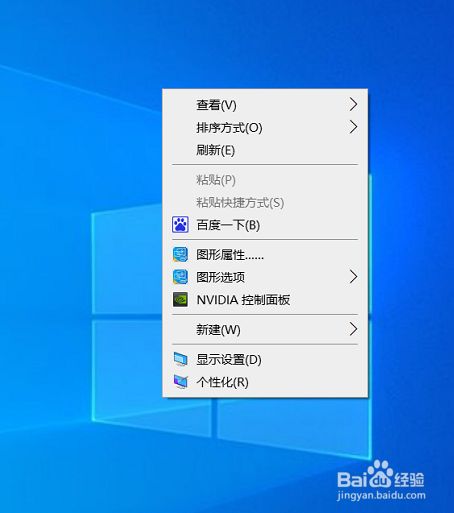 怎么样才能让桌面图标_怎么让米柚6壁纸随桌面滚动啊_雪狐桌面精灵天气桌面才能拖动