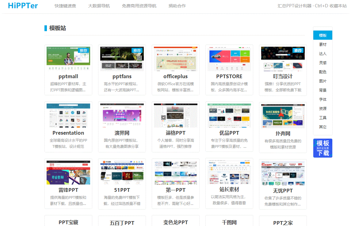 html个人介绍网页设计图片_如何设计个人网页_html个人网页完整代码