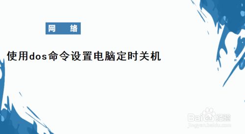 win10电脑关机自动重启_电脑多次强制重启_电脑睡眠和关机哪个好