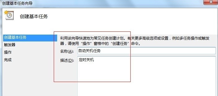 电脑多次强制重启_win10电脑关机自动重启_电脑睡眠和关机哪个好