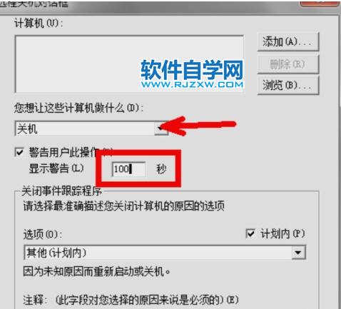 win10电脑关机自动重启_电脑睡眠和关机哪个好_电脑多次强制重启