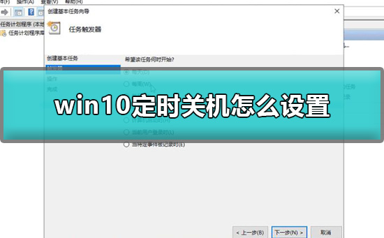 电脑睡眠和关机哪个好_win10电脑关机自动重启_电脑多次强制重启