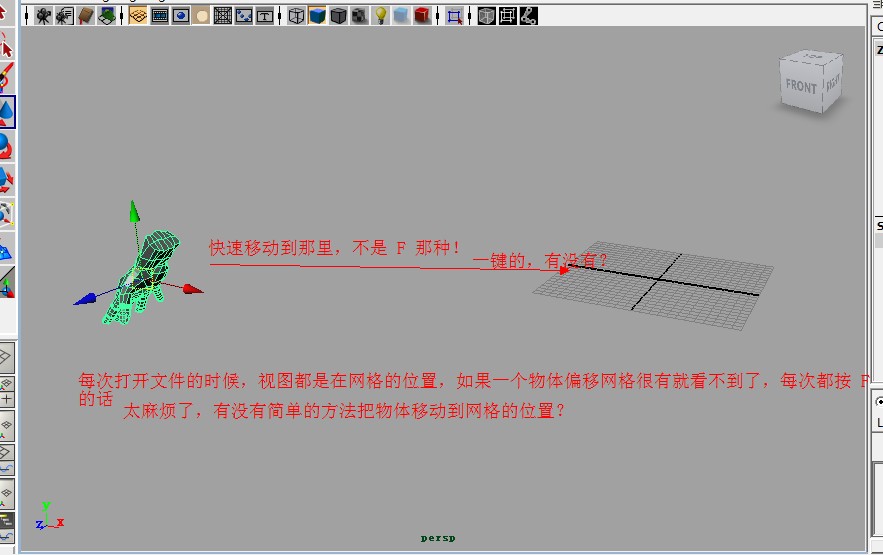 3d隐藏工具栏快捷键_ipaddock栏怎样隐藏_电脑快捷复制粘贴键