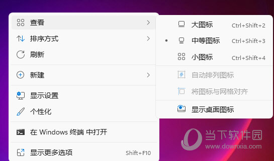 怎么样才能让桌面图标_怎么让桌面不显示图标_鹤壁样邑水库让钓鱼嘛