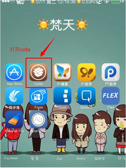 怎么样才能让桌面图标_鹤壁样邑水库让钓鱼嘛_怎么让桌面不显示图标