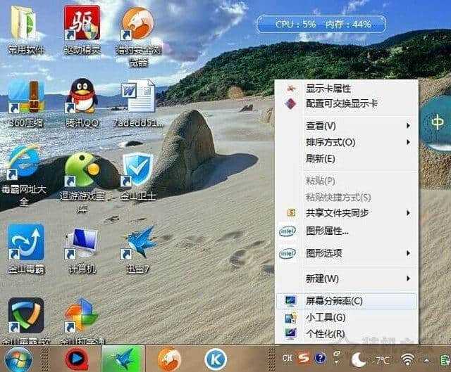 怎么样才能让桌面图标_文件中的附件表样怎样保存到桌面_怎样清理(去掉)桌面恶意图标?怎样修复桌面ie图标