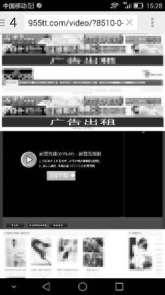 用快播看av的网站_用快播看的成人网站_用快播看黄的网址