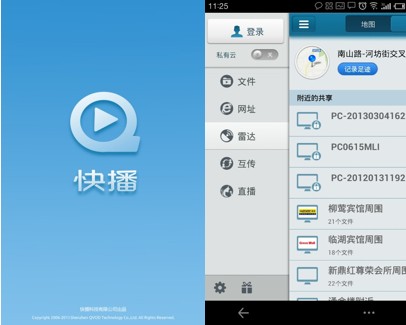 用快播看av的网站_用快播看黄的网址_用快播看的成人网站