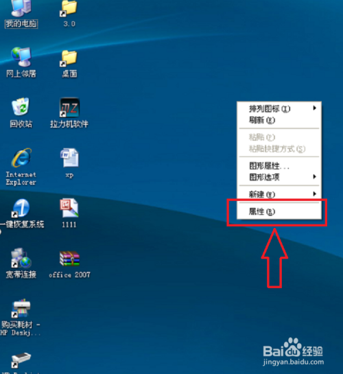 怎么才能马上让脚扭到_怎么样才能让桌面图标_真样让一个人变白