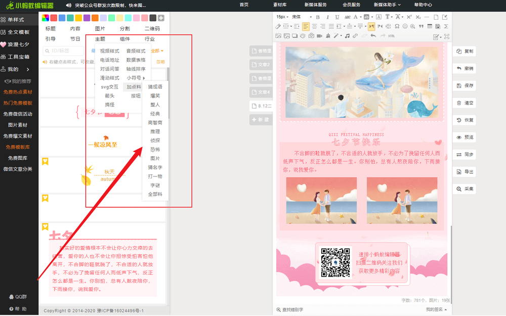 如何提取网页中所有链接_怎么超链接到子网页_小早川伶子 磁力链接